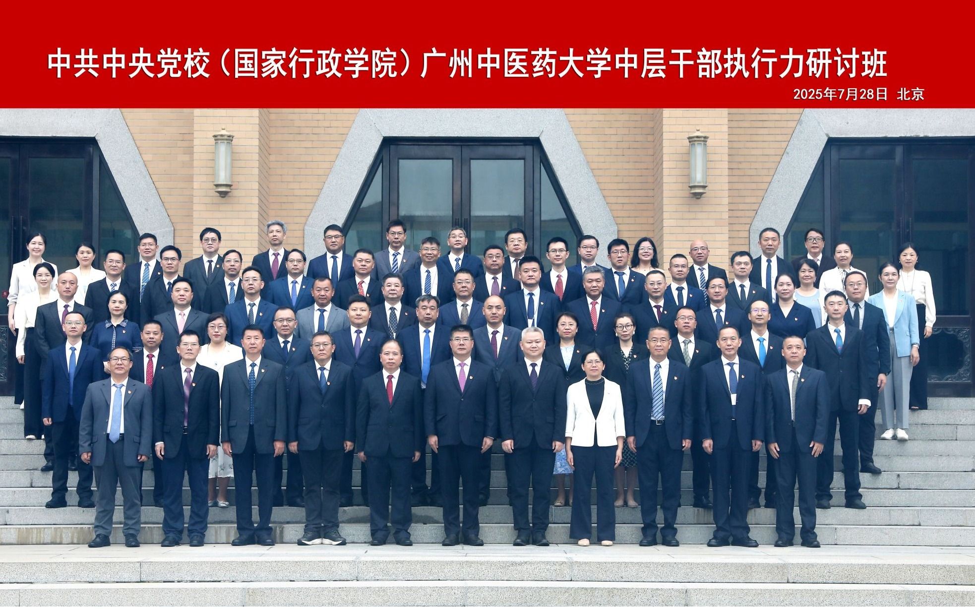 taptap点点中层干部执行力研讨班举行