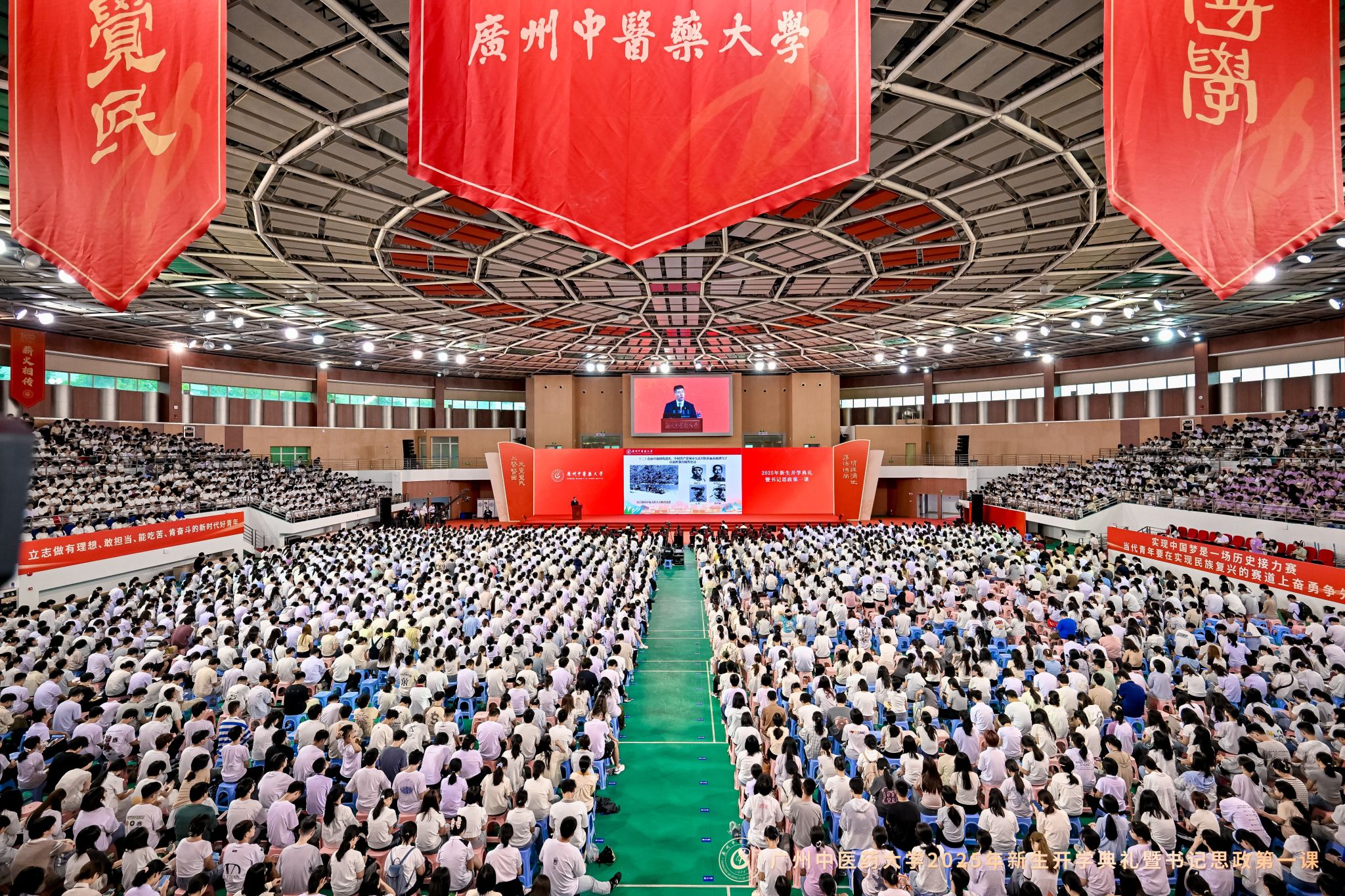 铭记抗战历史 传承岐黄薪火！taptap点点党委书记陈文锋为2025级新生讲授“思政第一课”