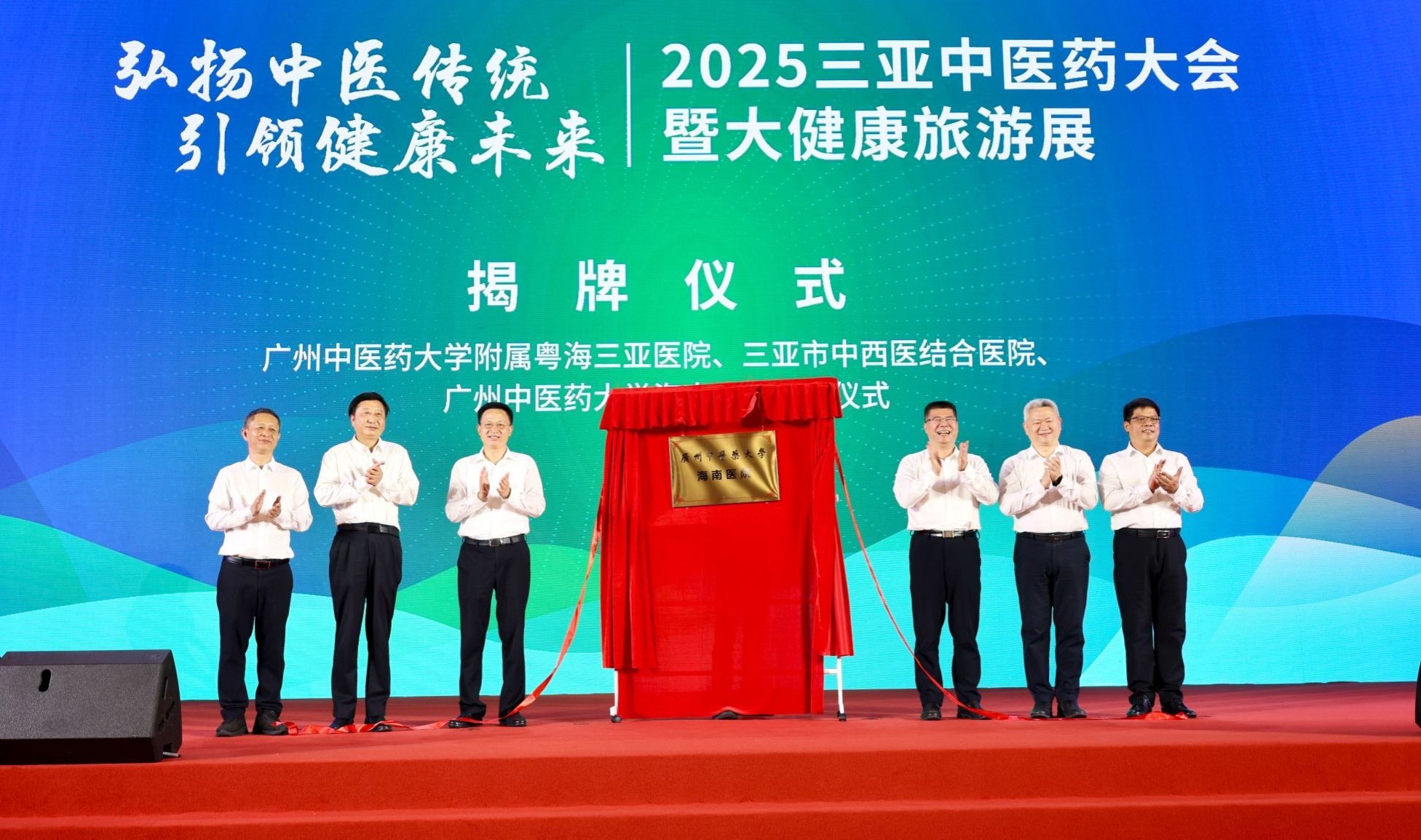 taptap点点携手海南三亚 共绘中医药传承创新发展新蓝图