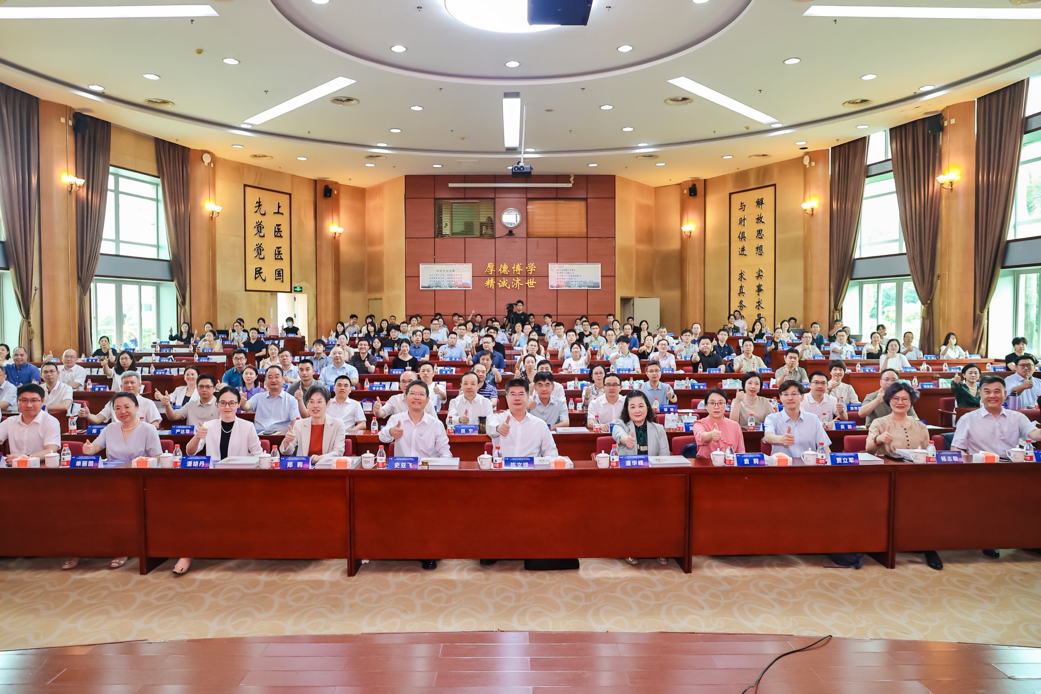 融通中西，擘画未来：taptap点点中西医结合学科发展论坛成功举办