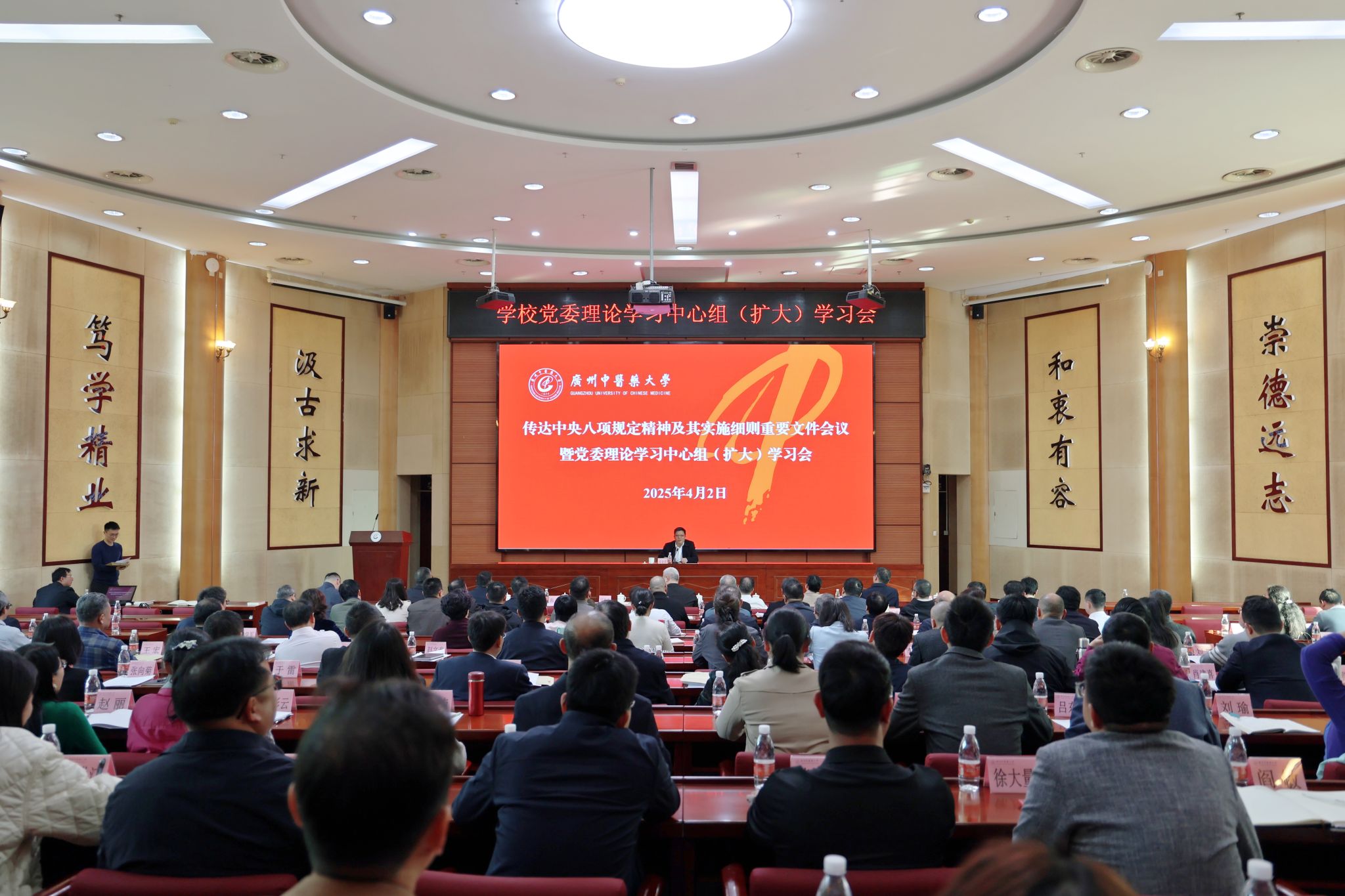 学校党委召开传达中央八项规定精神及其实施细则重要文件会议暨党委理论学习中心组（扩大）学习会