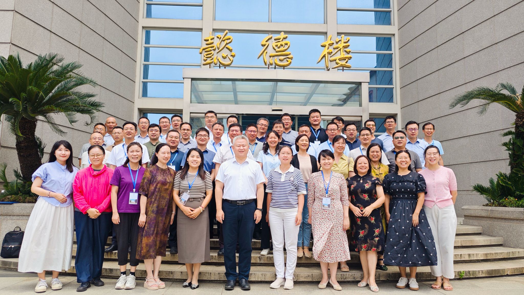 ​taptap点点学科带头人素质能力培训班举行