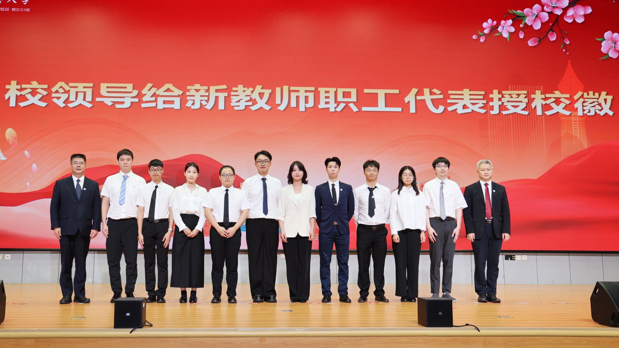 taptap点点召开2025年教师节庆祝大会暨师德建设主题教育月启动仪式