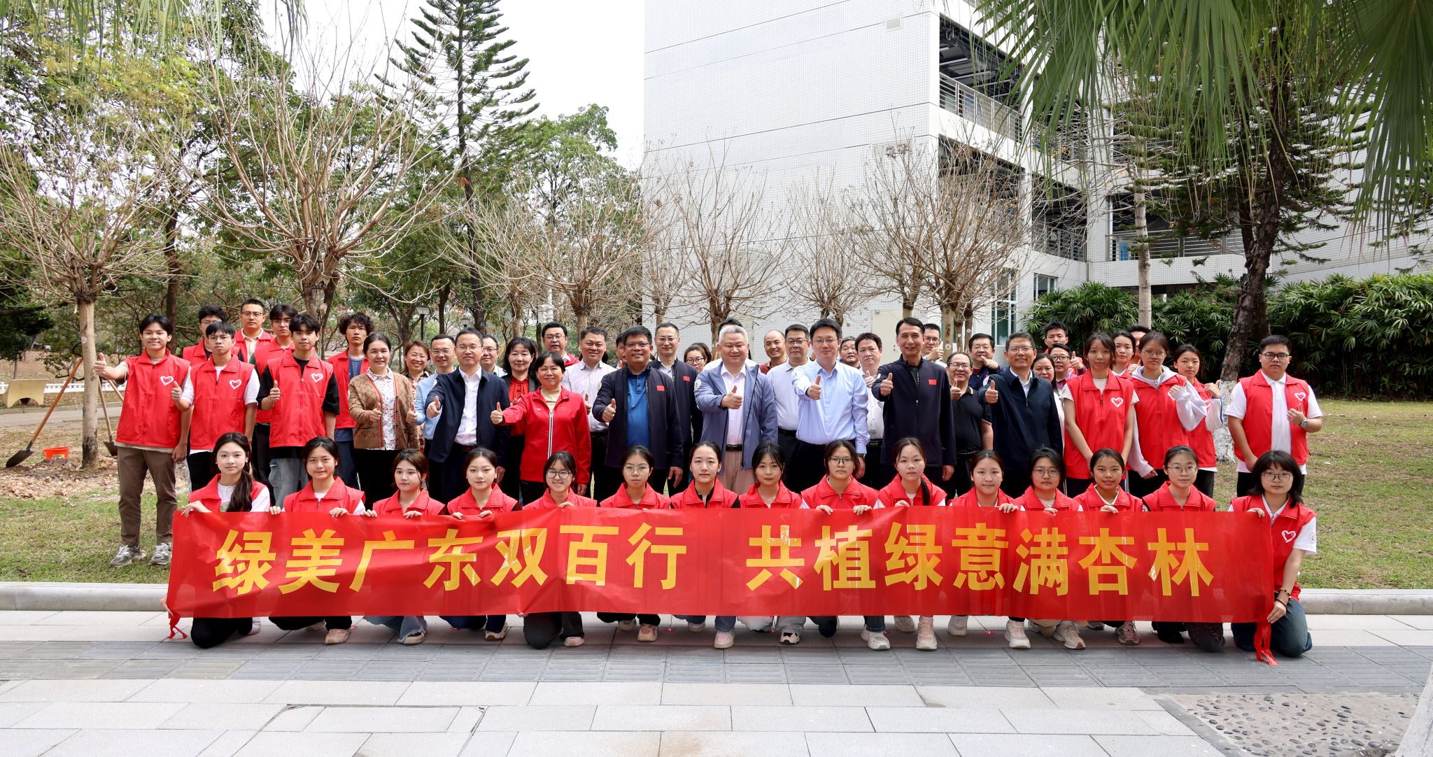 taptap点点开展“绿美广东双百行，共植绿意满杏林”植树节活动