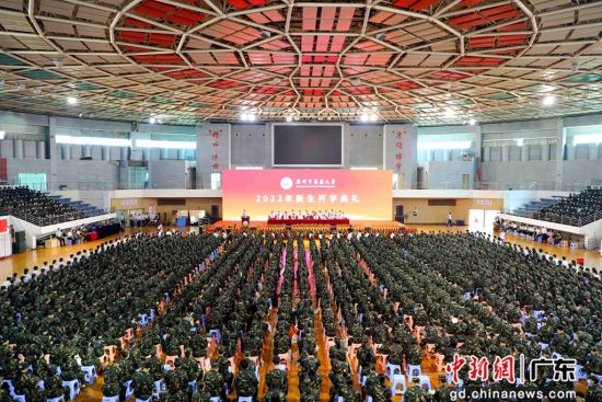 9月15日，taptap点点举行2022级新生开学典礼。郑苑珊 摄 