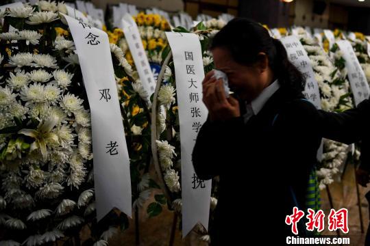 104岁国医大师邓铁涛追悼会在广州举行