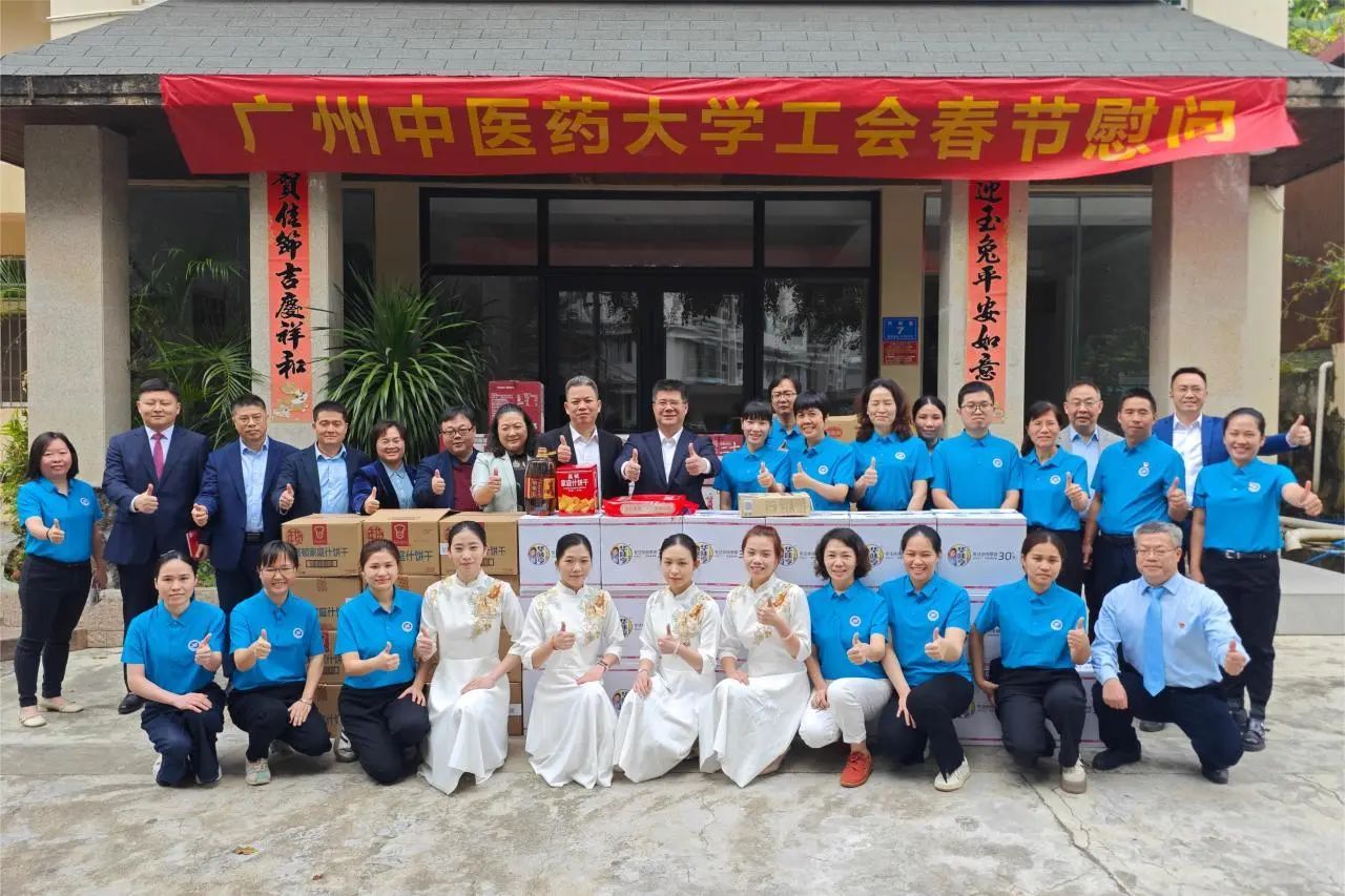 陈文锋一行到附属粤海医院开展调研和春节慰问