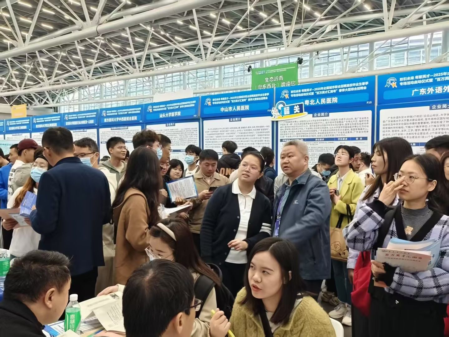 “百万英才汇南粤”！taptap点点亮相全国春季大型招聘会，诚邀英才共谋发展  