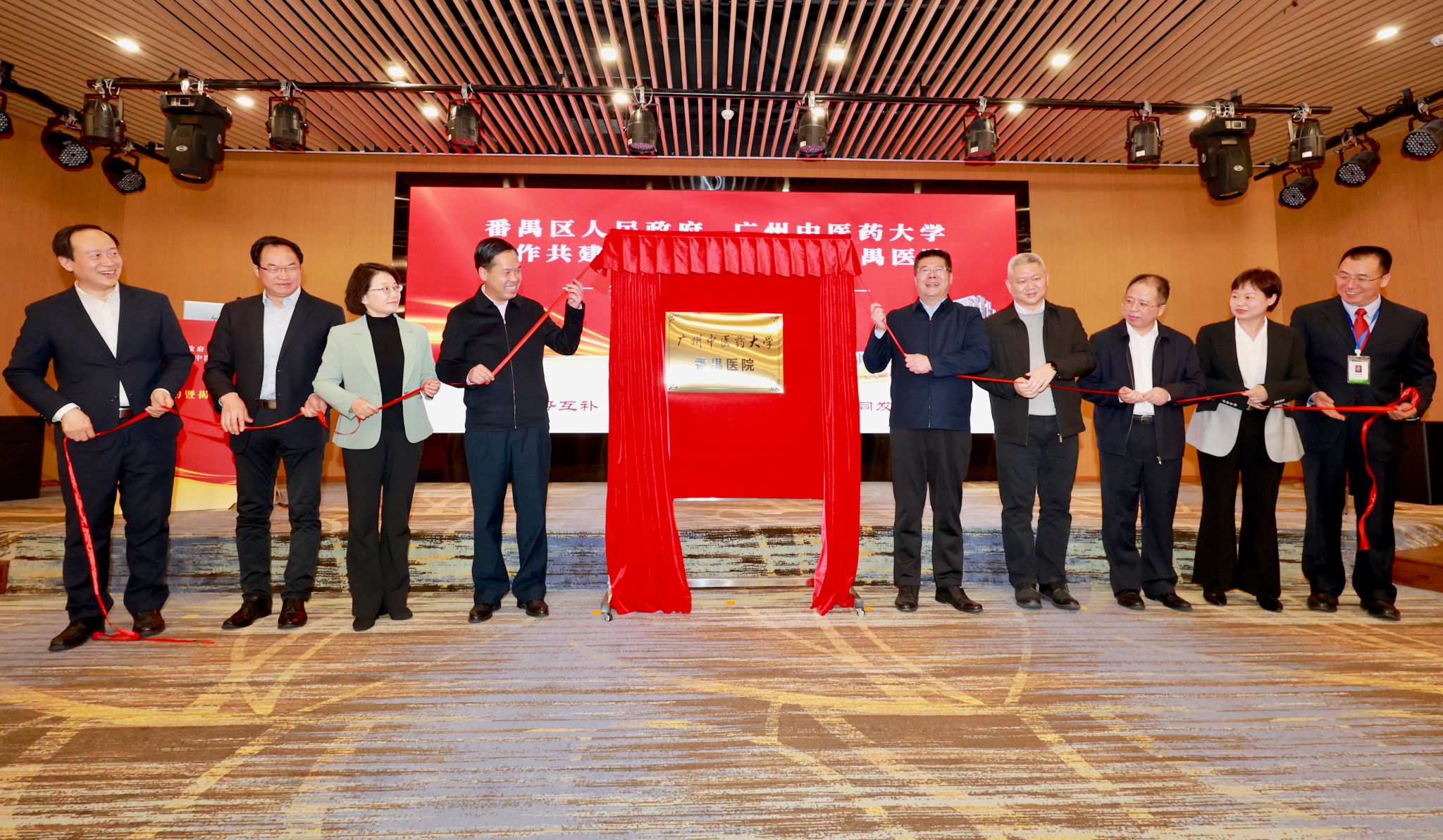 taptap点点番禺医院正式揭牌