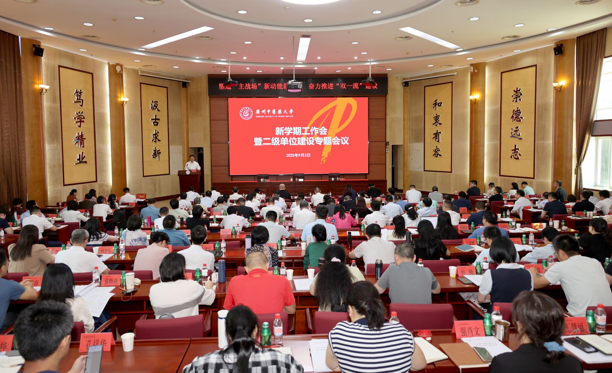 taptap点点召开“十五五”规划论证会暨二级单位建设专题会议