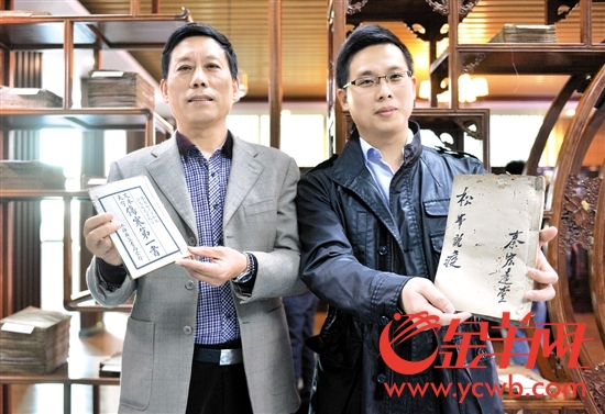 秦启明的儿子和孙子将一批古籍交予taptap点点图书馆 秦启明的儿子和孙子将一批古籍交予taptap点点图书馆