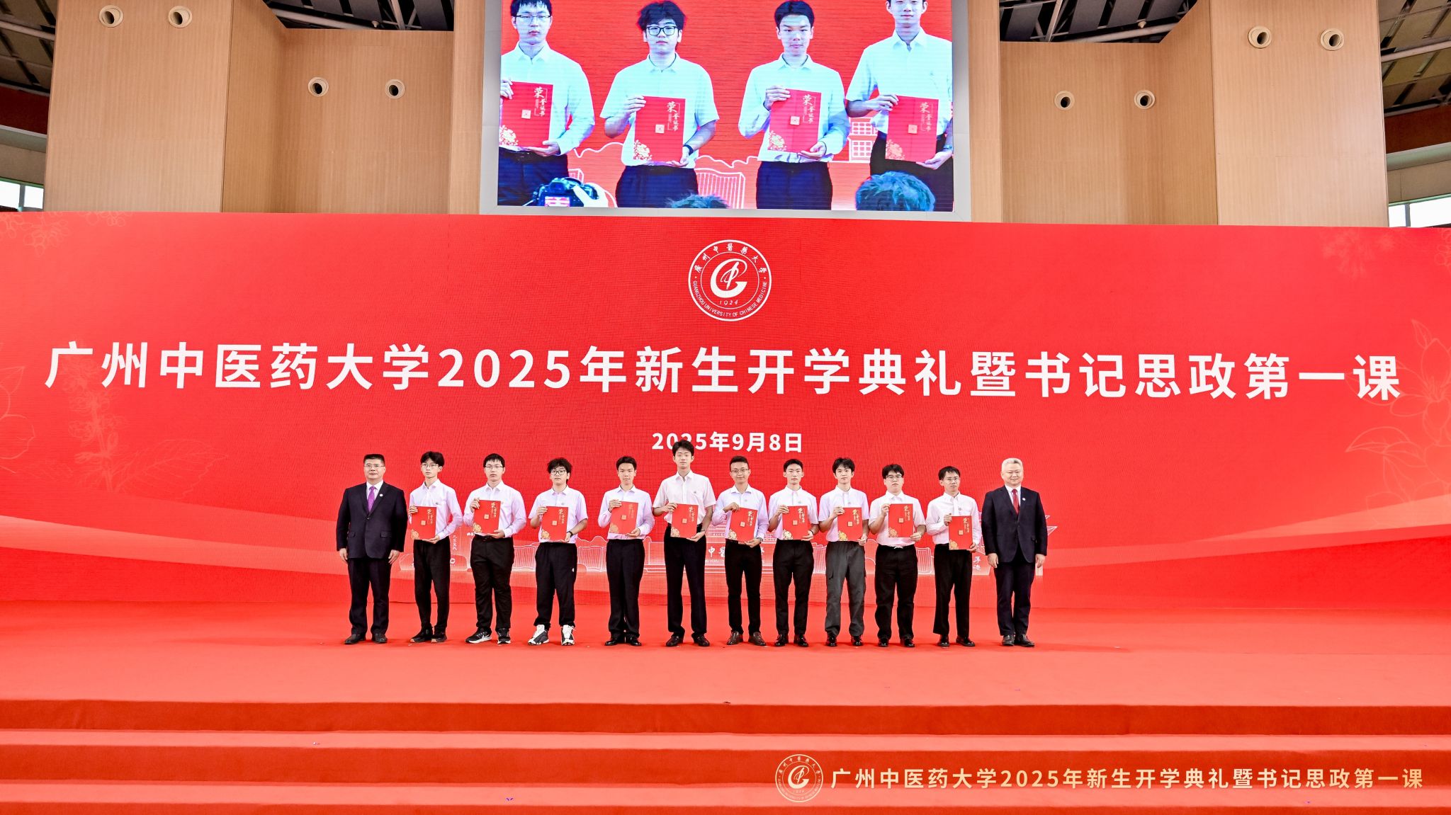 taptap点点2025年新生开学典礼暨党委书记“思政第一课”举行