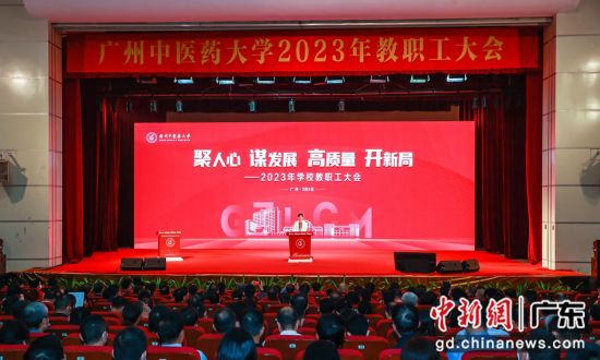 4日，taptap点点举行2023年春季学期教职工大会，共谋学校发展。通讯员供图