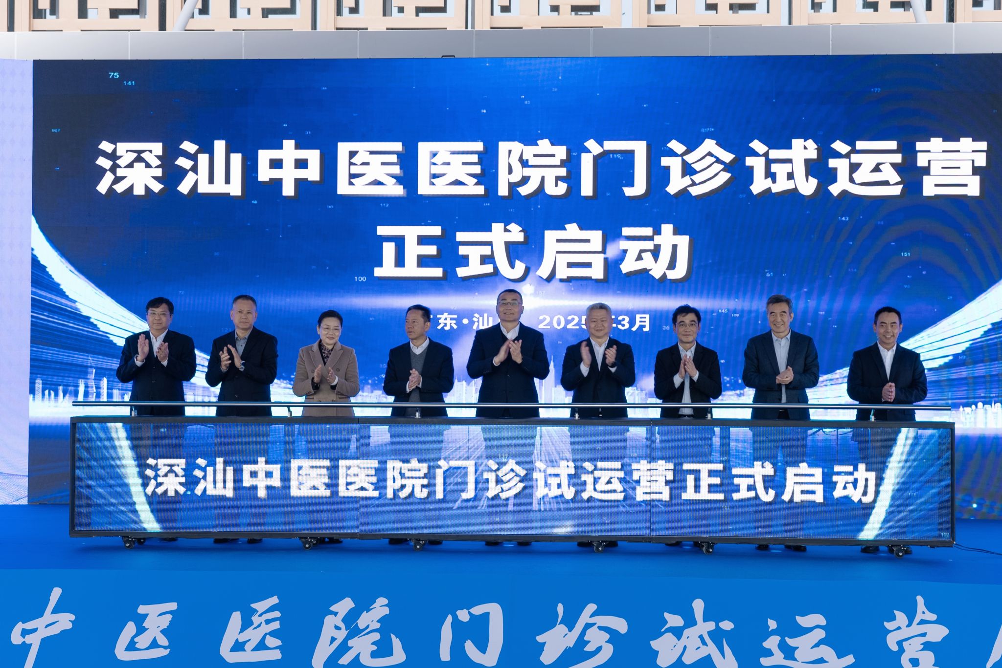 taptap点点深汕医院、taptap点点第一附属医院深汕医院（深汕中医医院）门诊正式启用