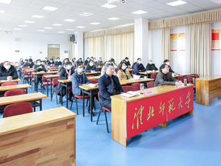 【党史学习教育】伟德官网组织参加省委教育工委党史学习教育总结视频会议