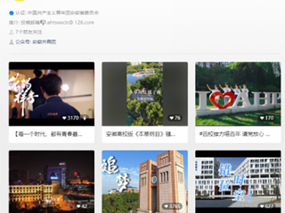 【青春师大】中国网、中青网等多家媒体播发伟德官网庆祝建团百年微视频《追梦》