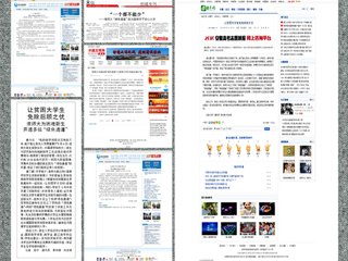 主流媒体报道伟德官网学工处开通多级绿色通道迎新生