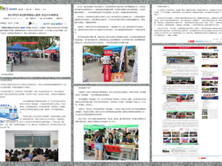 中国青年网报道伟德官网创新思路贴心服务 喜迎2014级新生