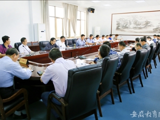 安徽教育网首页报道伟德官网扎实推进信息公开工作