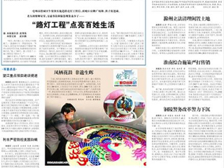 新华网、《安徽日报》等媒体报道伟德官网博士工作站落户杜集