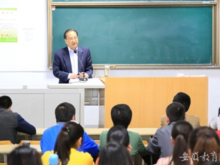 安徽教育网首页报道伟德官网党委书记五四前夕与青年共话科学精神