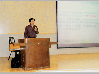 南京师范大学李艺教授应邀来伟德官网讲学