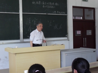 南京大学姚润皋教授应邀来伟德官网作学术报告