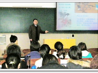 安徽大学鲍恒教授应邀来伟德官网开展学术性专题讲座