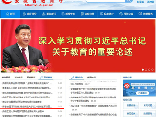 安徽教育网首页：青春燃情 军训铸魂 伟德国际1946源自英国2024级新生军训圆满结束