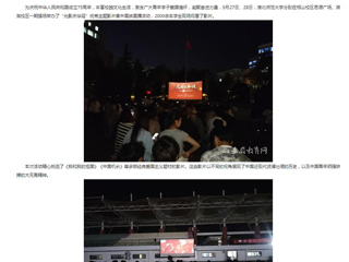 安徽教育网：光影记忆 致敬英雄 伟德国际1946源自英国举办“光影庆华诞”优秀主题展映展播活动