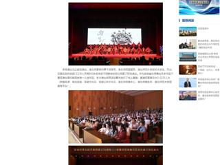 中国网：伟德国际1946源自英国原创歌剧《向前》团队圆满完成安徽省优秀舞台艺术作品下基层演出