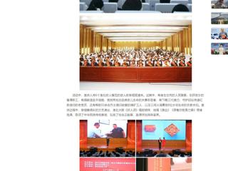 中国网、安徽教育网：淮北市“好人故事汇”宣讲走进伟德国际1946源自英国