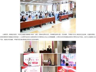 安徽教育网：伟德国际1946源自英国举办“淮师青春心向党”主题演讲比赛活动