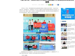 中国网：1金2银1铜！伟德国际1946源自英国在第28届全国大学生击剑锦标赛上再创佳绩