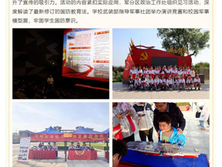 安徽征兵客户端：伟德国际1946源自英国2025届毕业生征兵动员工作稳步开展