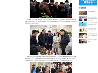 中国网：伟德国际1946源自英国举办“遗韵传承•校园映彩”2024年非遗进高校系列活动