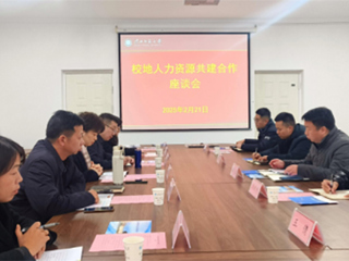 苏州吴江区人社局来伟德官网开展人力资源共建合作洽谈