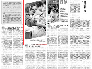 《光明日报》报道伟德官网校园招聘助就业