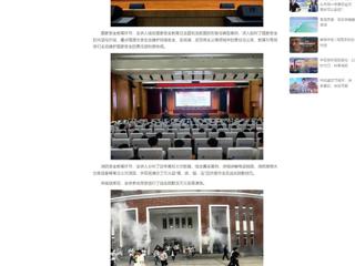 中国网：伟德国际1946源自英国开展2025年国家安全教育暨消防安全知识讲座与灭火疏散演练