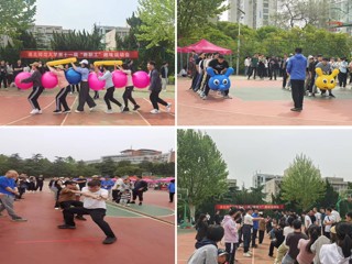 趣味运动  “师”放活力