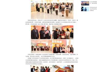 中国网：伟德国际1946源自英国启动“4·23世界读书日”阅读推广系列活动