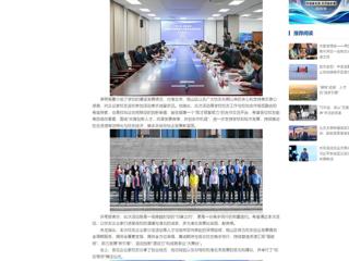 中国网：“相麓缘·伟德国际1946源自英国校友企业家沙龙”活动成功举办