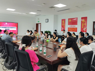 学校召开2025年暑期非全日制研究生座谈会