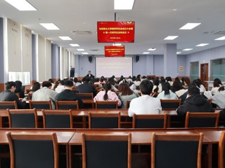 马克思主义学院召开研究生会成立大会暨第一次研究生全体会议